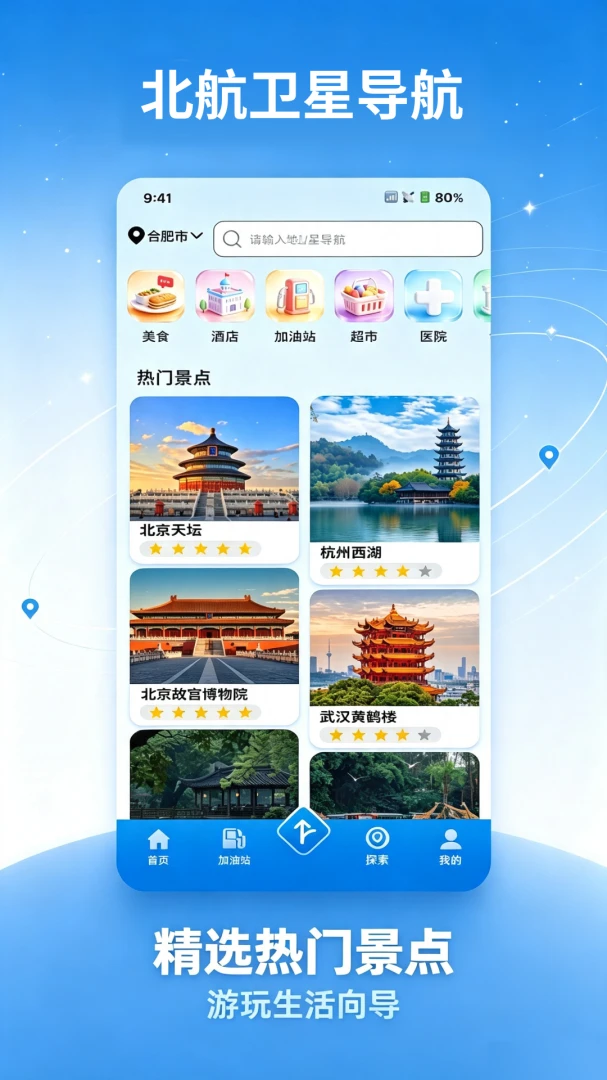 �������ǵ���(���е�������)v1.0.1 ��Ѱ�