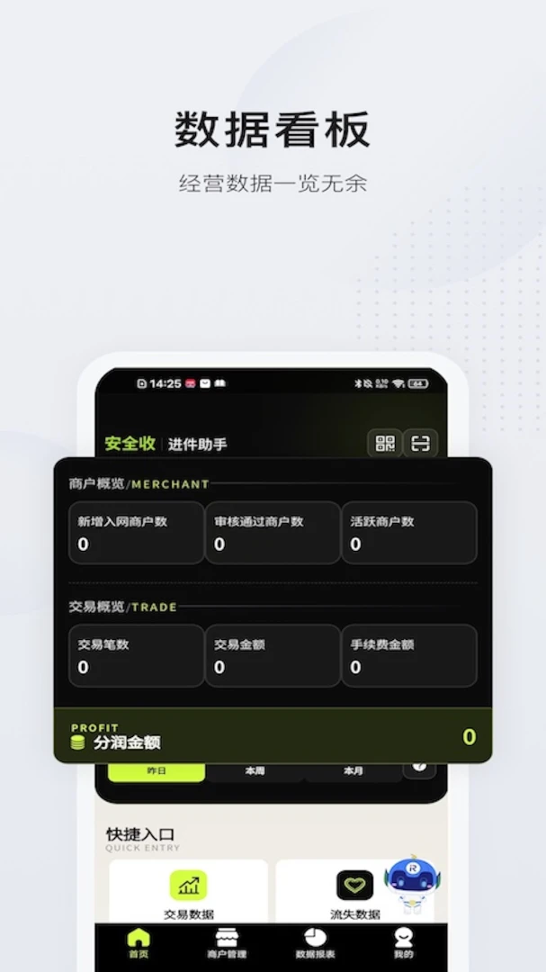 �������ǵ���(���е�������)v1.0.1 ��Ѱ�