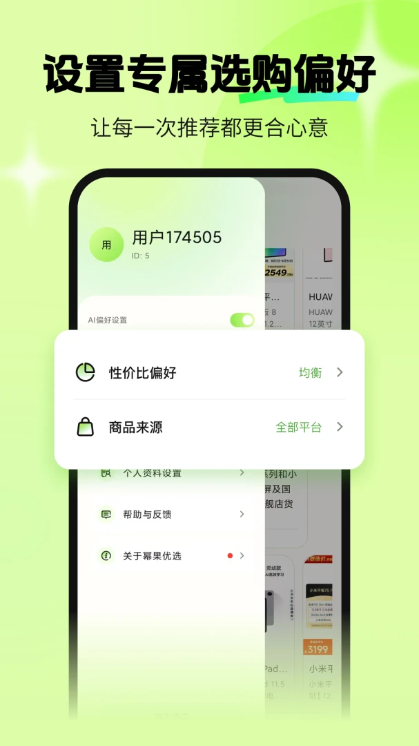 �ݹ���ѡ�����ֻ���v1.0.0 �ٷ�����