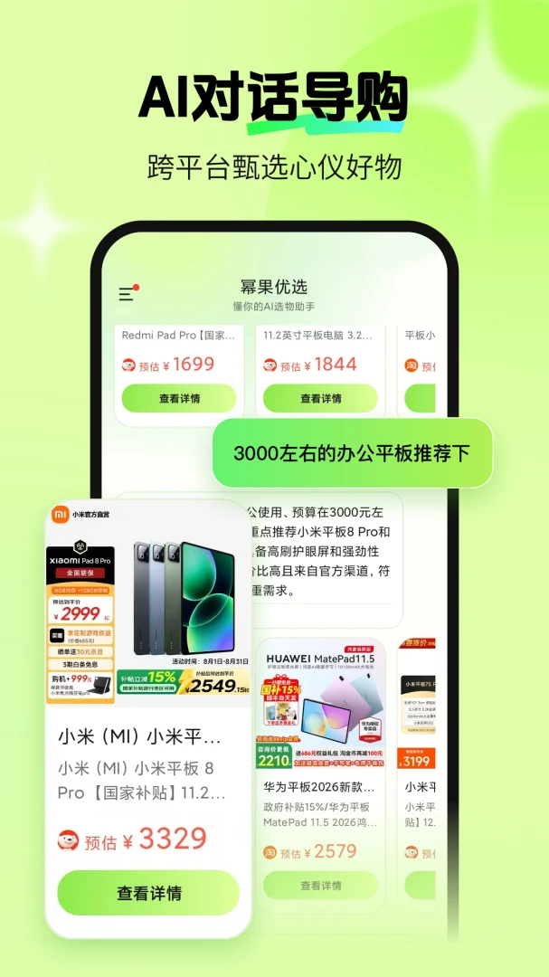 �ݹ���ѡ�����ֻ���v1.0.0 �ٷ�����