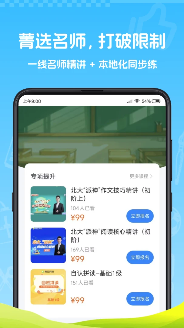 ��δ��ݼѡ�����ֻ���v1.0.0 �ٷ�����
