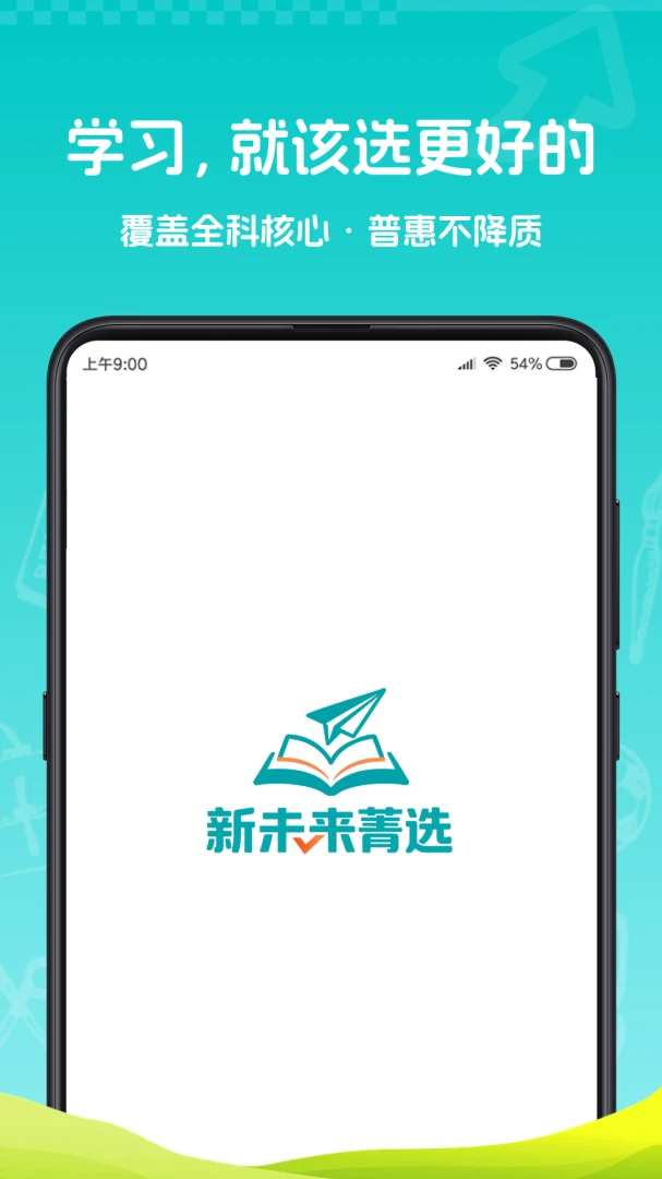 ��δ��ݼѡ�����ֻ���v1.0.0 �ٷ�����