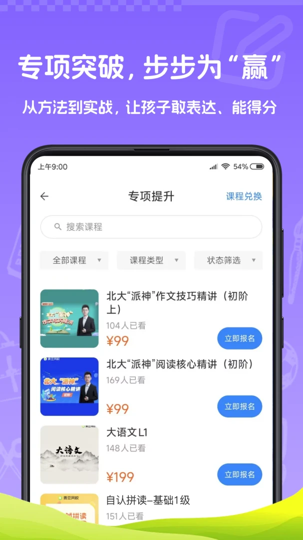 ��δ��ݼѡ�����ֻ���v1.0.0 �ٷ�����