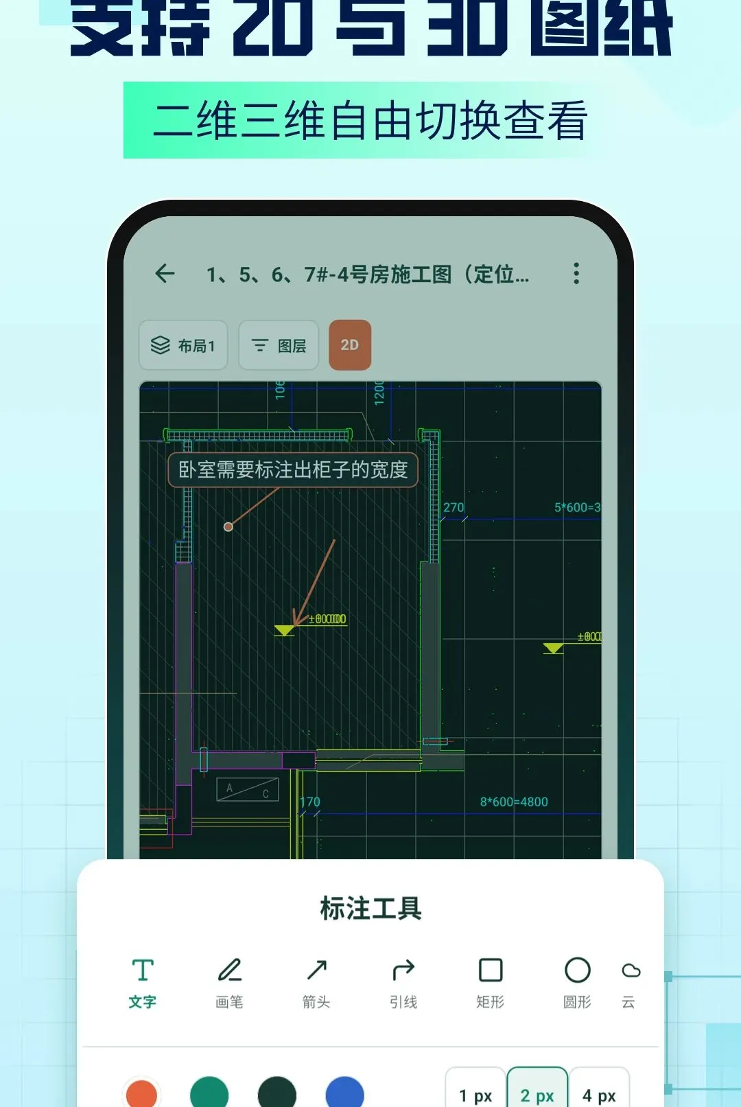 AICAD Agent������׿���ֻ���v1.2.6 �ٷ�����