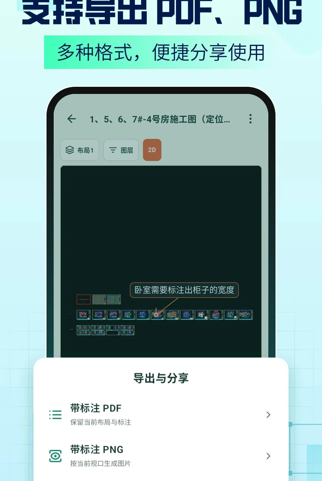 AICAD Agent������׿���ֻ���v1.2.6 �ٷ�����