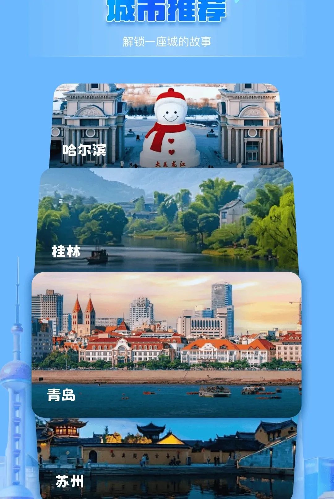 ��������;�滮����2026�ٷ����°汾v1.0.0 ��Ѱ�