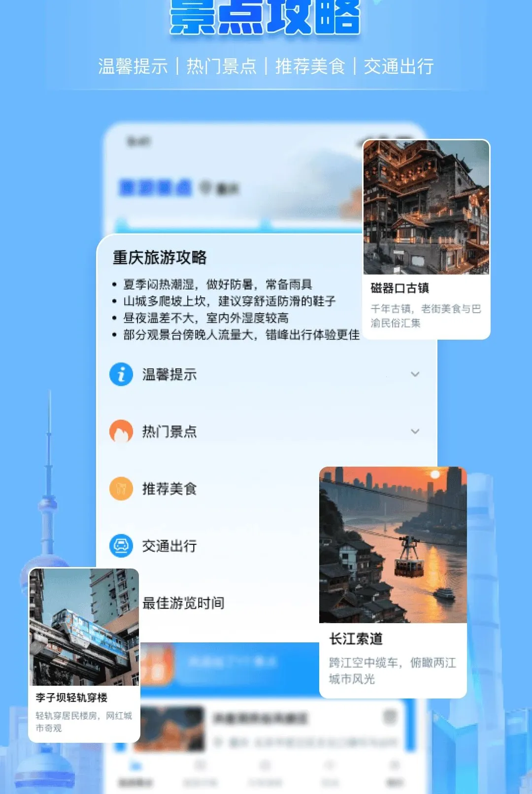 ��������;�滮����2026�ٷ����°汾v1.0.0 ��Ѱ�