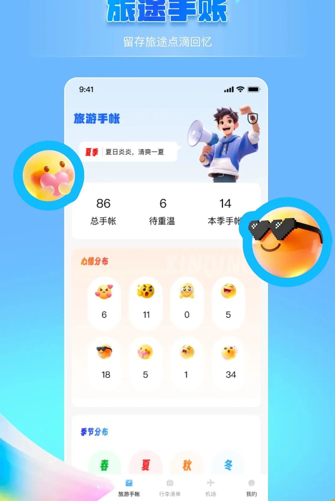 ��������;�滮����2026�ٷ����°汾v1.0.0 ��Ѱ�