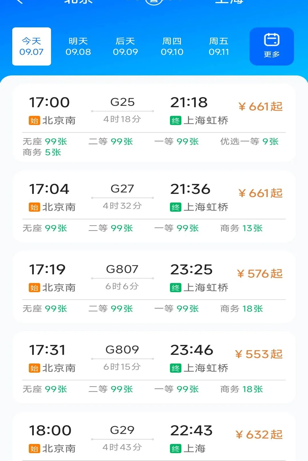 ������Ʊ��Ѳ����������ֻ���v1.0.2 �ֻ���