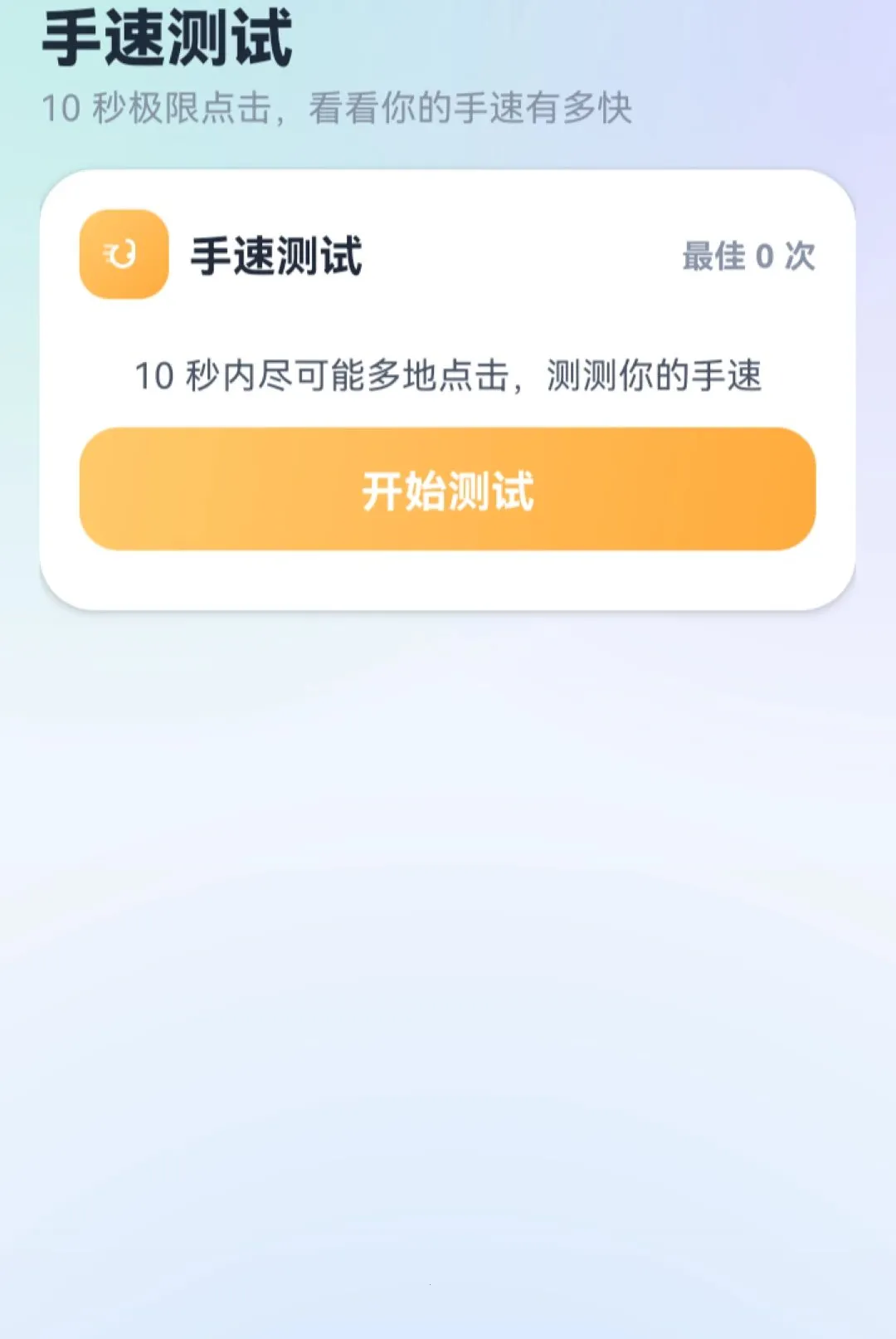 ���Զ������(�Զ��������)vO5.0 �ֻ���