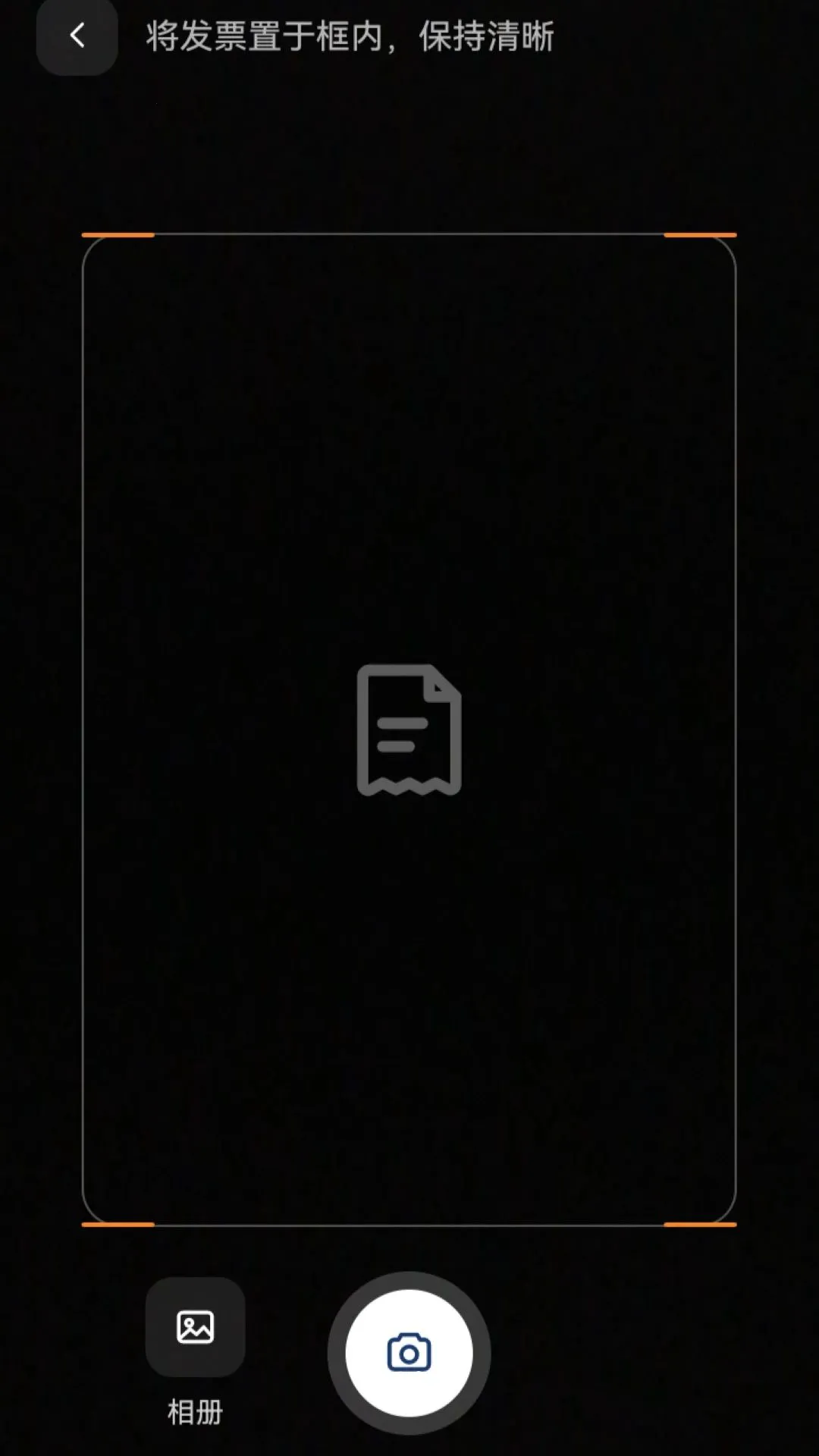 �������ӷ�Ʊͨ����(���ӷ�Ʊ����)vO5.0 ��׿��