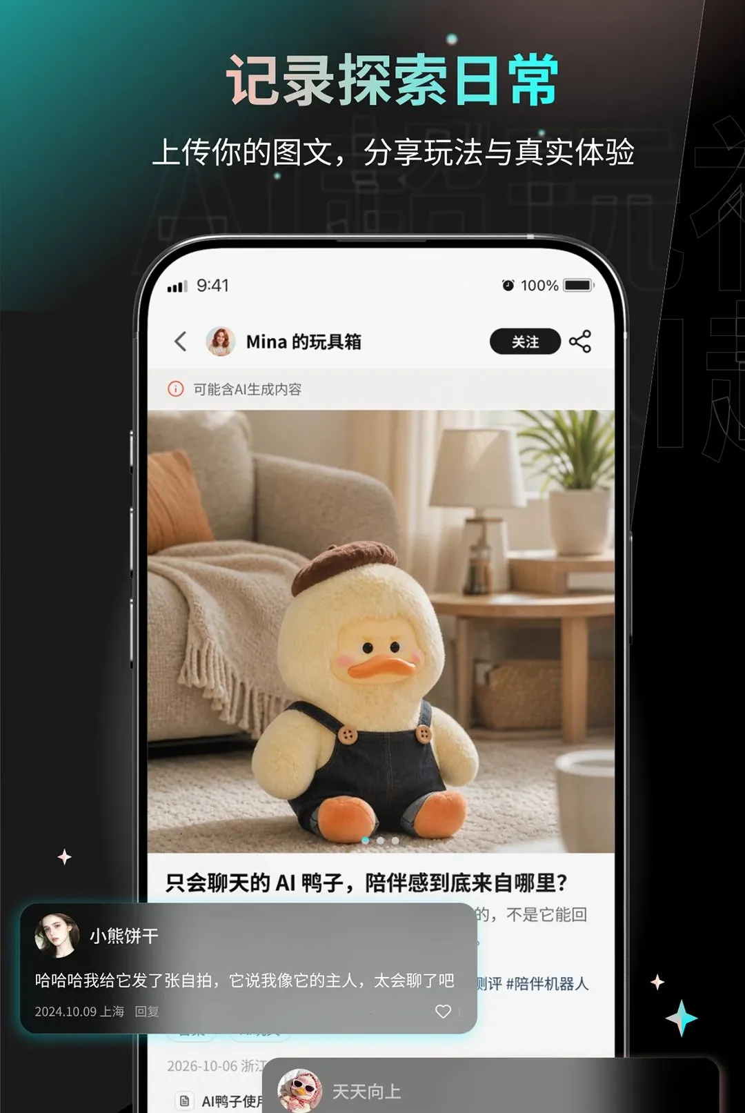 AI������(AI��������)v1.0.0 �ٷ�����