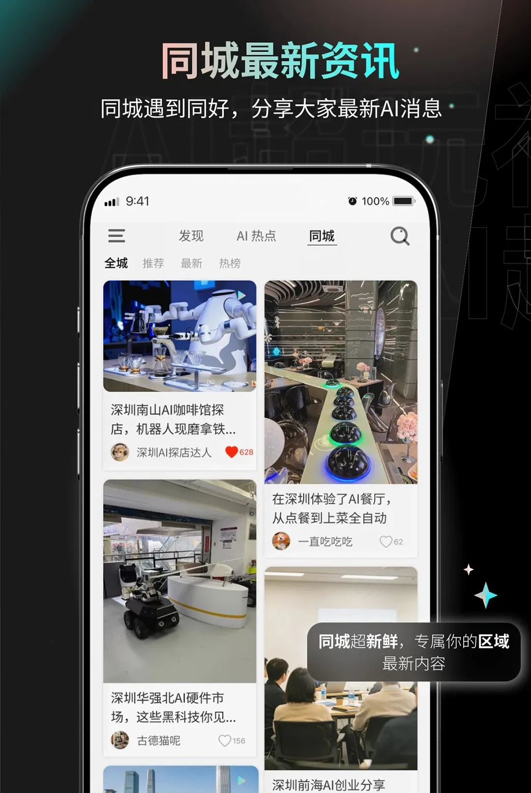 AI������(AI��������)v1.0.0 �ٷ�����
