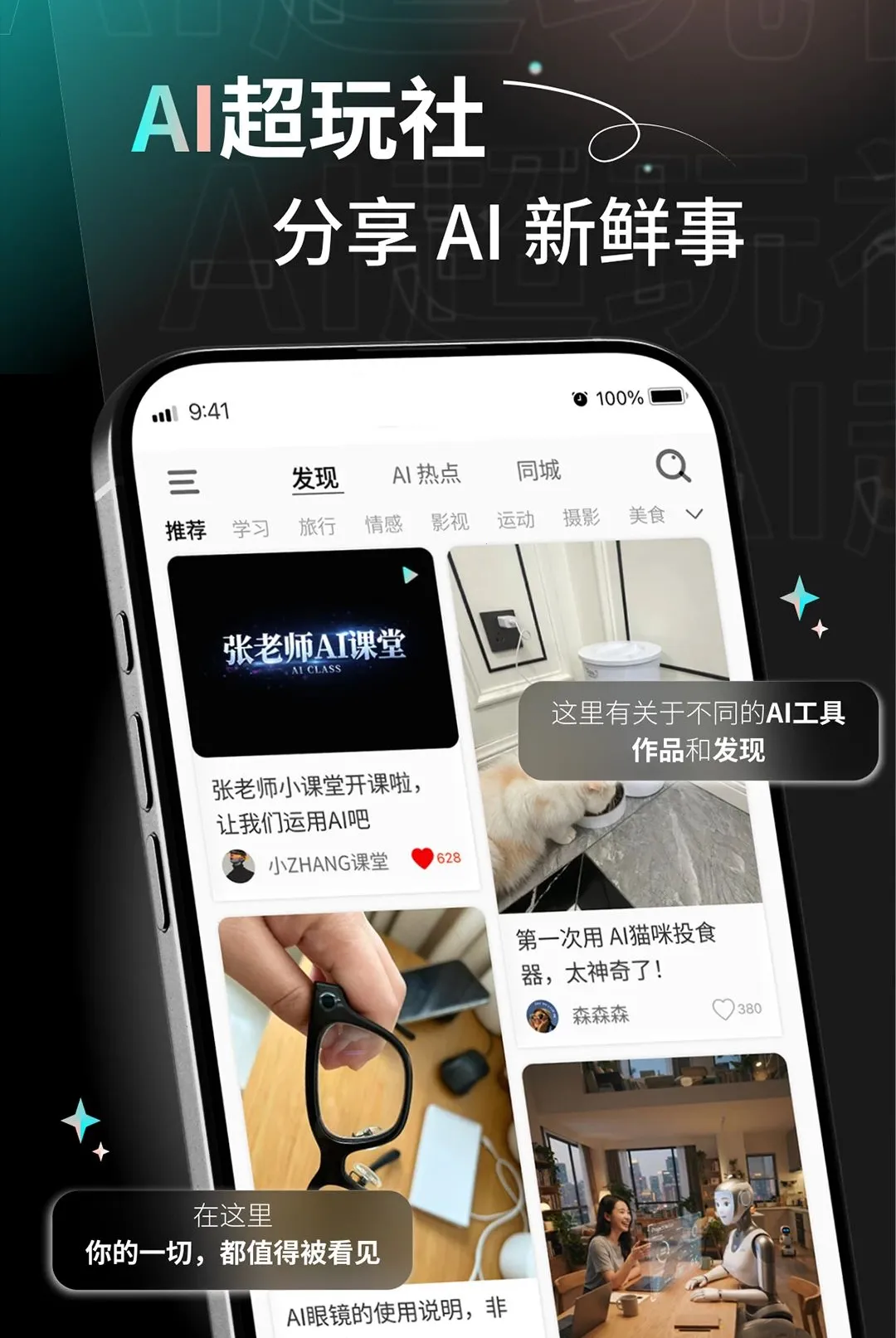 AI������(AI��������)v1.0.0 �ٷ�����