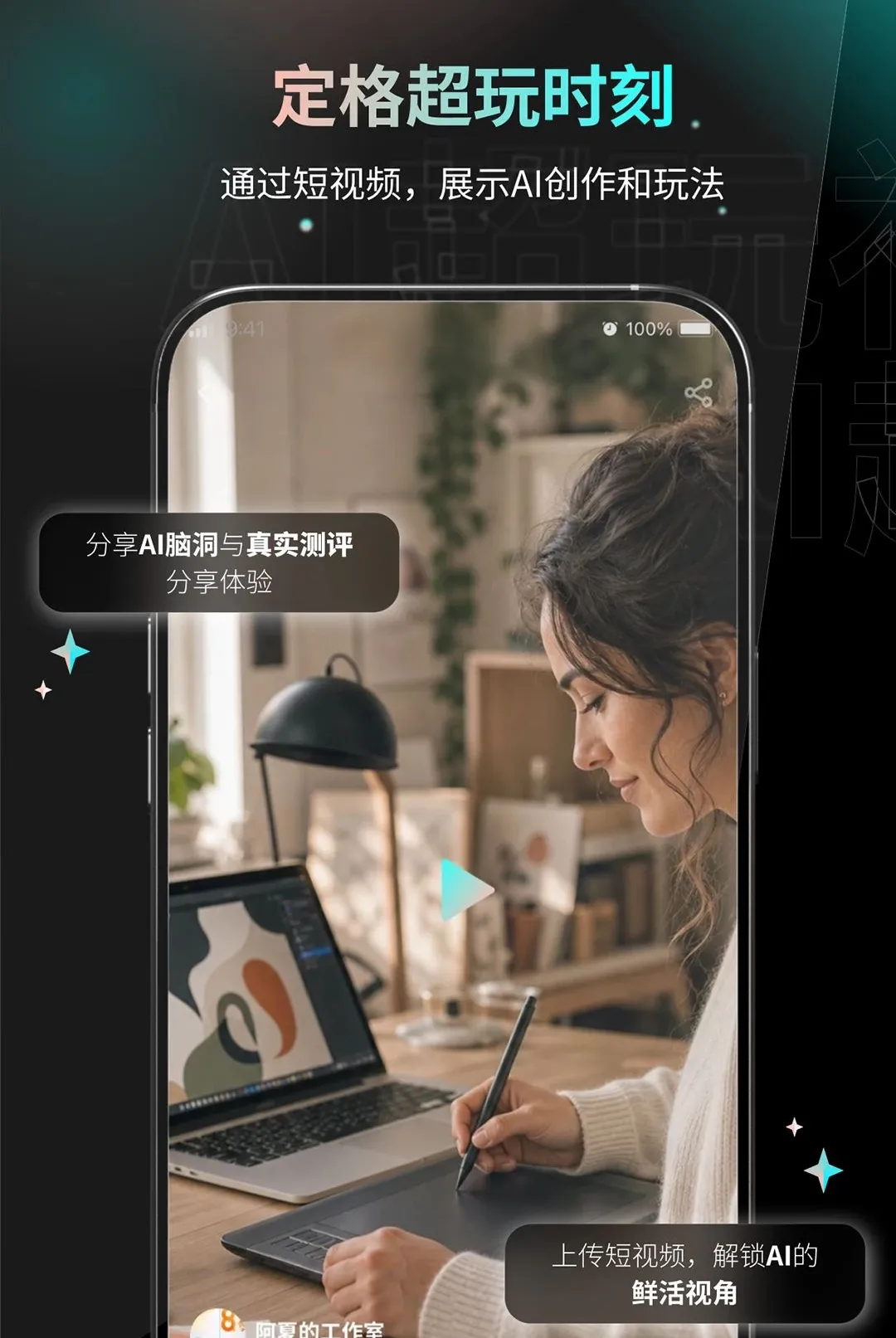 AI������(AI��������)v1.0.0 �ٷ�����