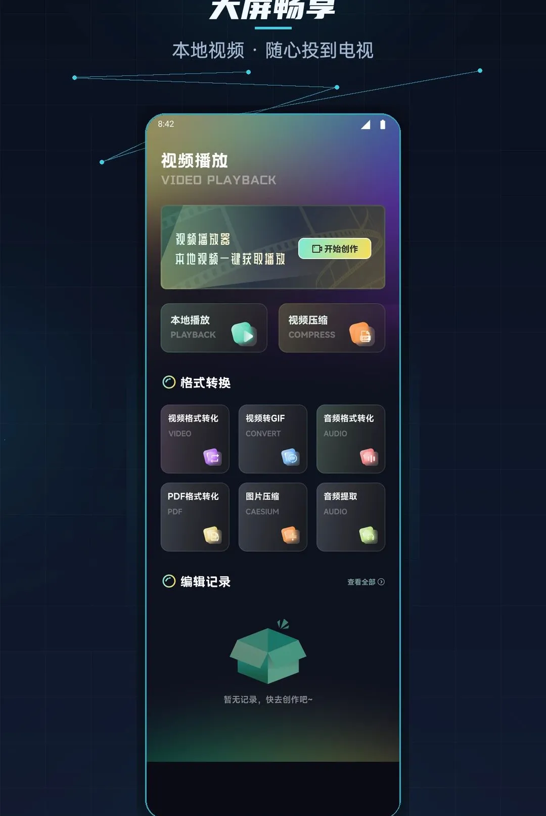 ������Ͷ��������׿���ֻ���v1.1 ��Ѱ�