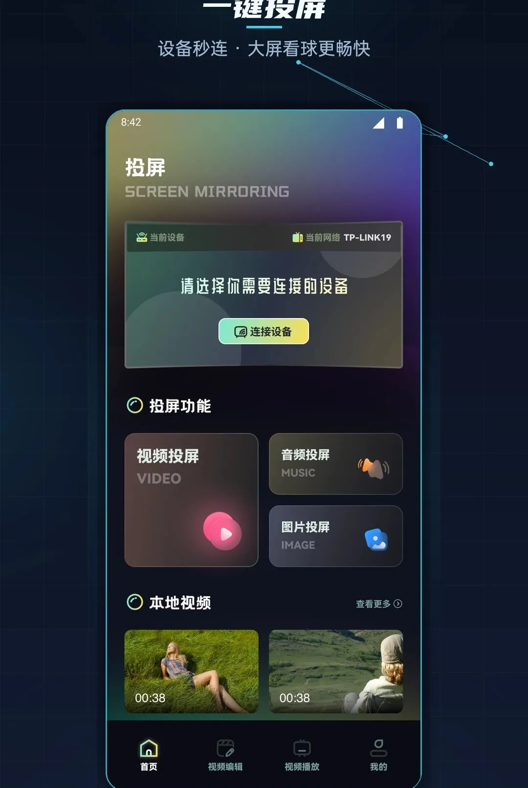 ������Ͷ��������׿���ֻ���v1.1 ��Ѱ�