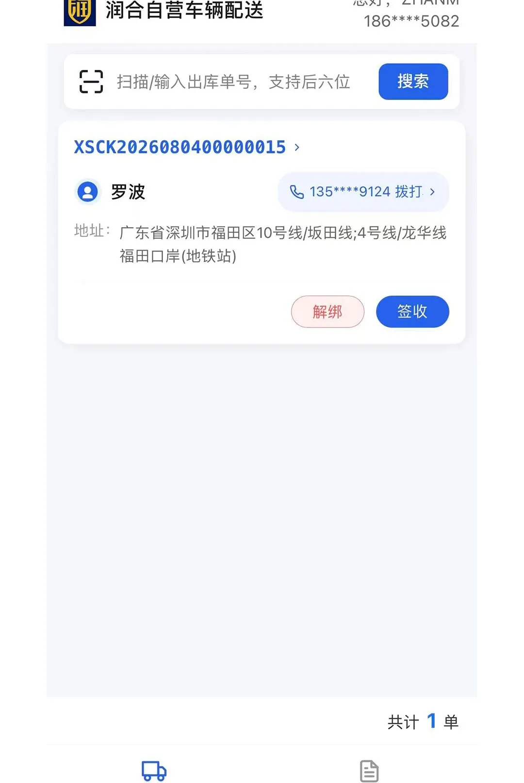 �������2026�ٷ����°汾v1.0.40 ��Ѱ�