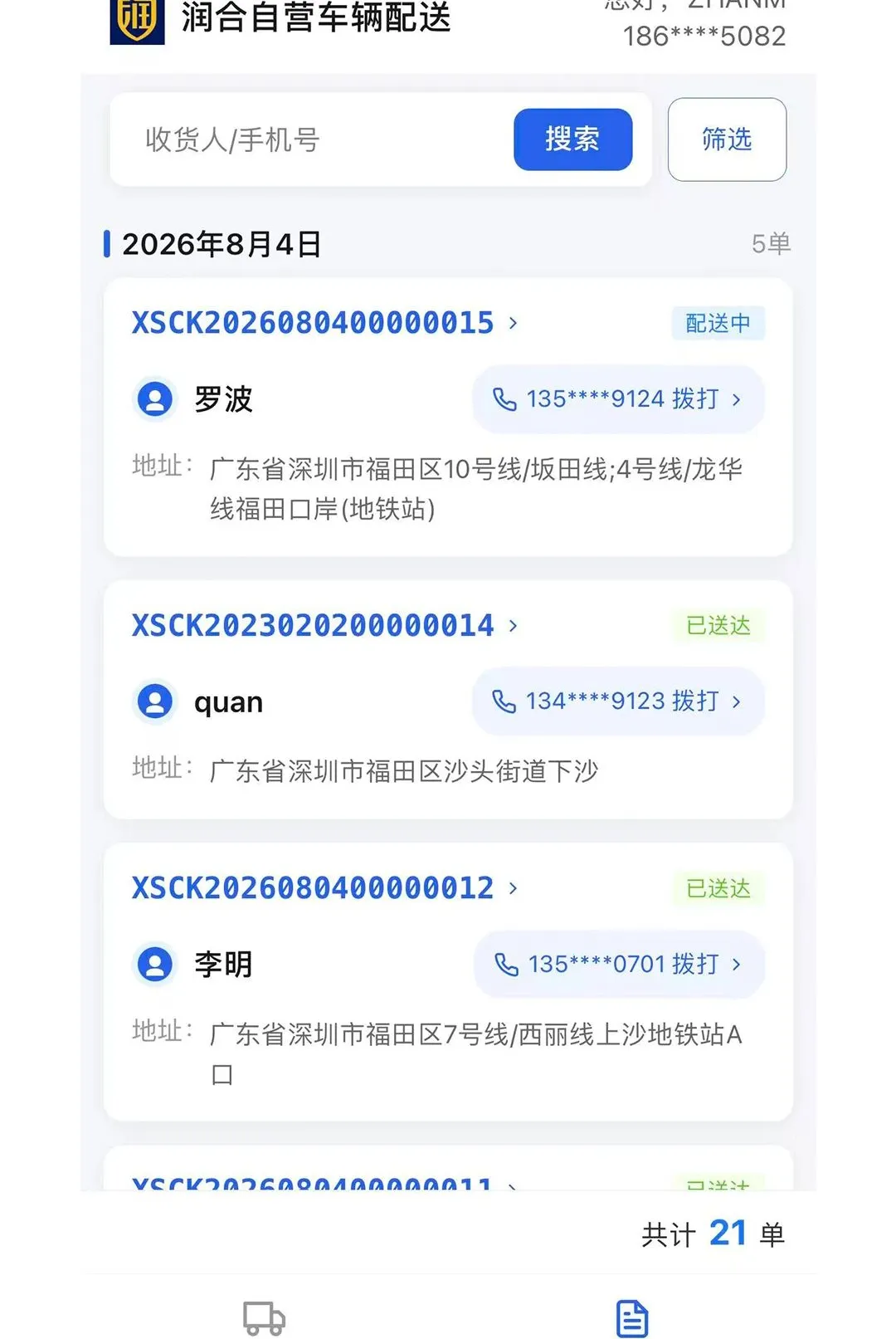 �������2026�ٷ����°汾v1.0.40 ��Ѱ�