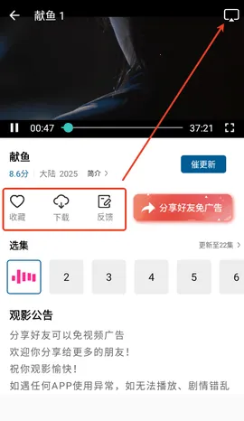白云视频追剧APP(影视追剧平台)