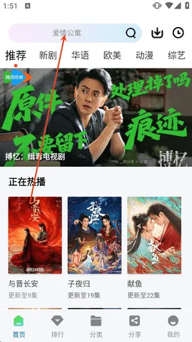 白云视频追剧APP(影视追剧平台) 白云视频追剧APP(影视追剧平台)