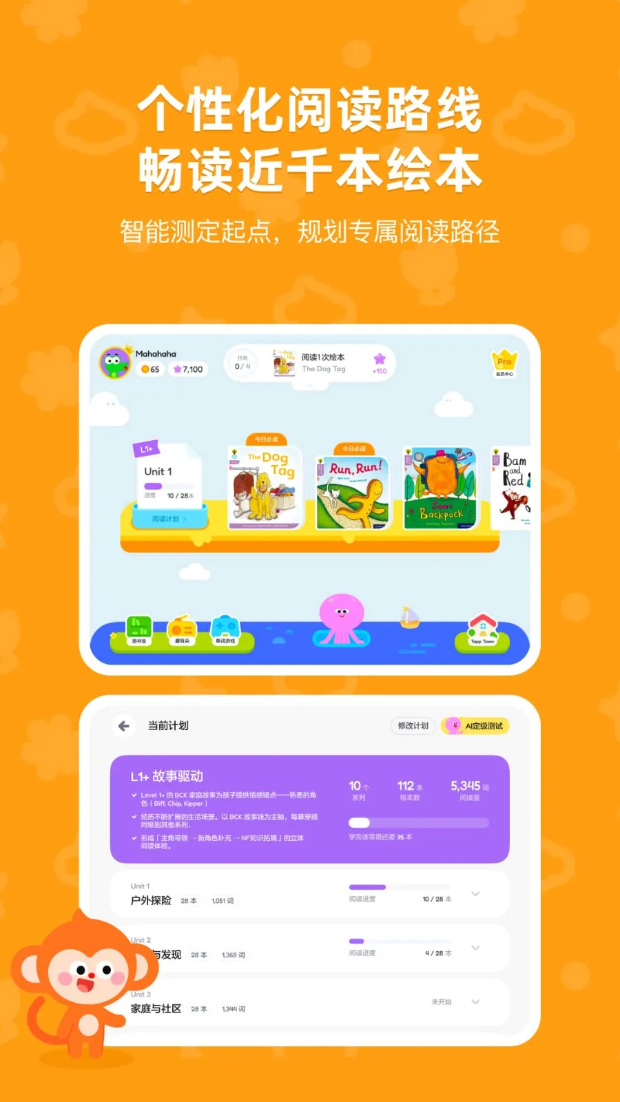 TappReading2026�ٷ����°汾v2.3.6 ��׿��
