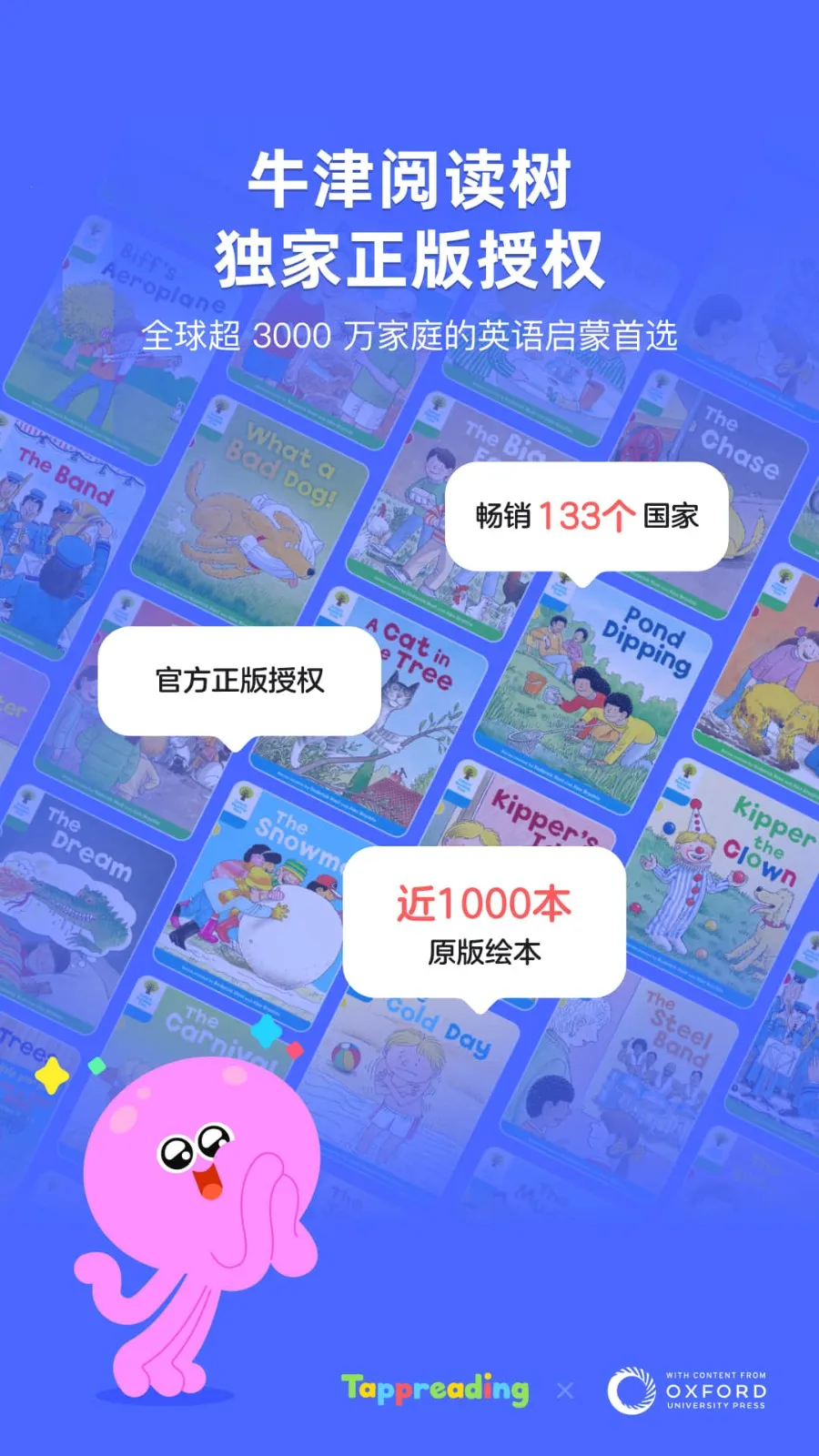 TappReading2026�ٷ����°汾v2.3.6 ��׿��