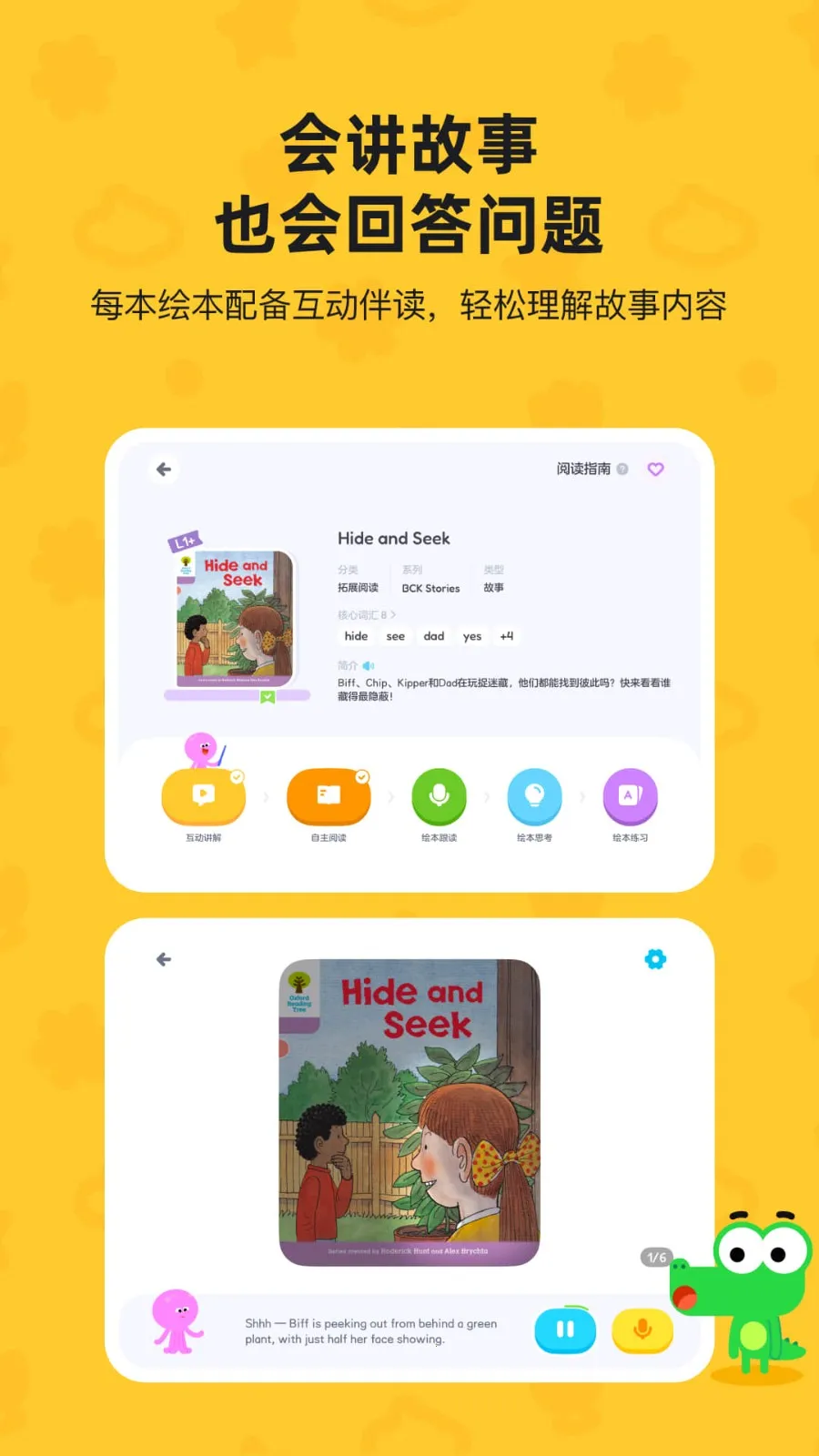 TappReading2026�ٷ����°汾v2.3.6 ��׿��