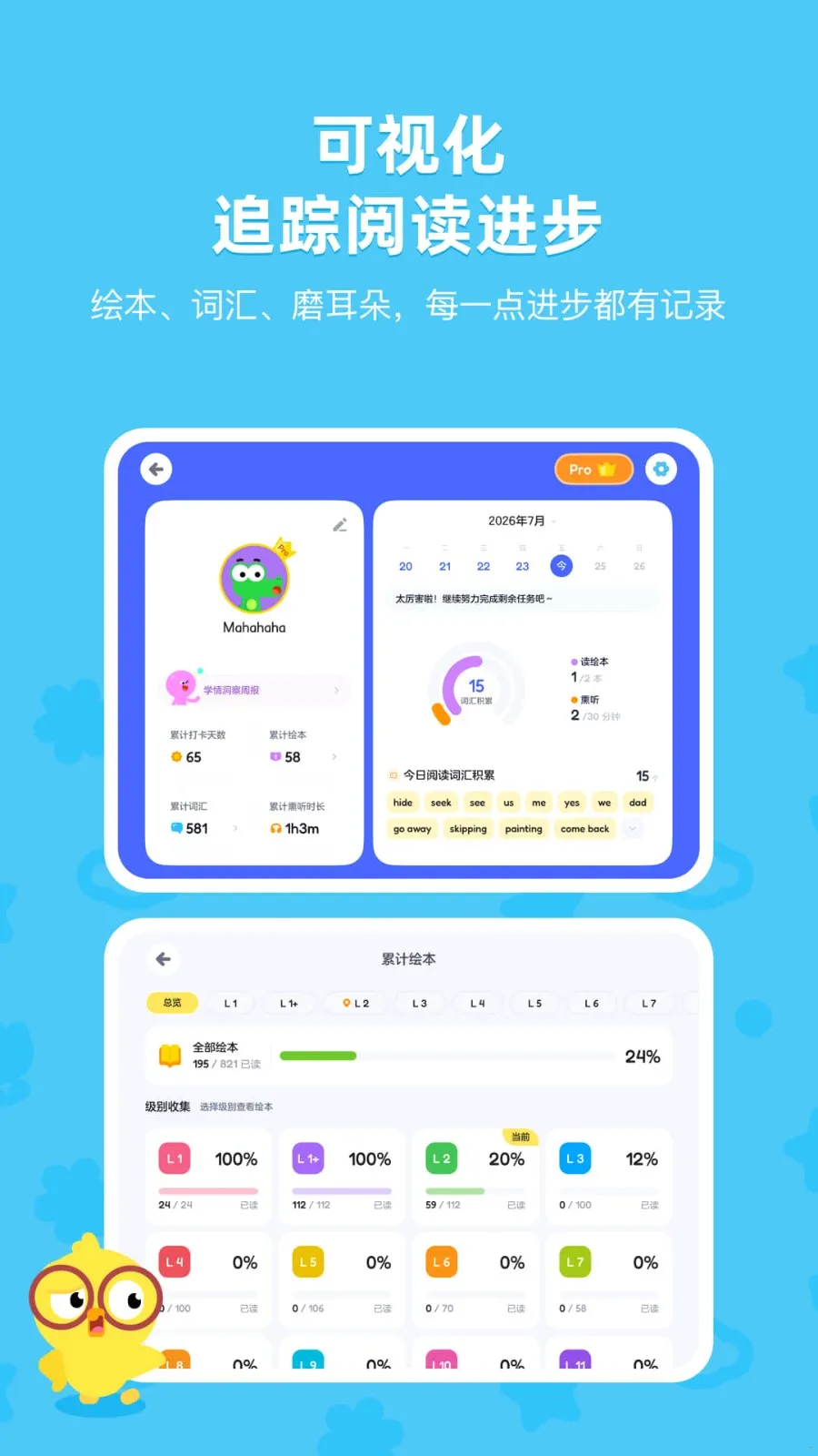 TappReading2026�ٷ����°汾v2.3.6 ��׿��