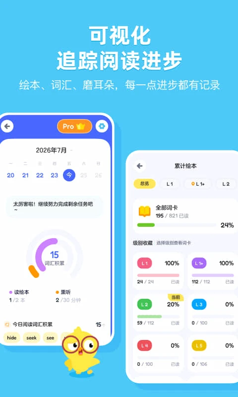 TappReading2026�ٷ����°汾