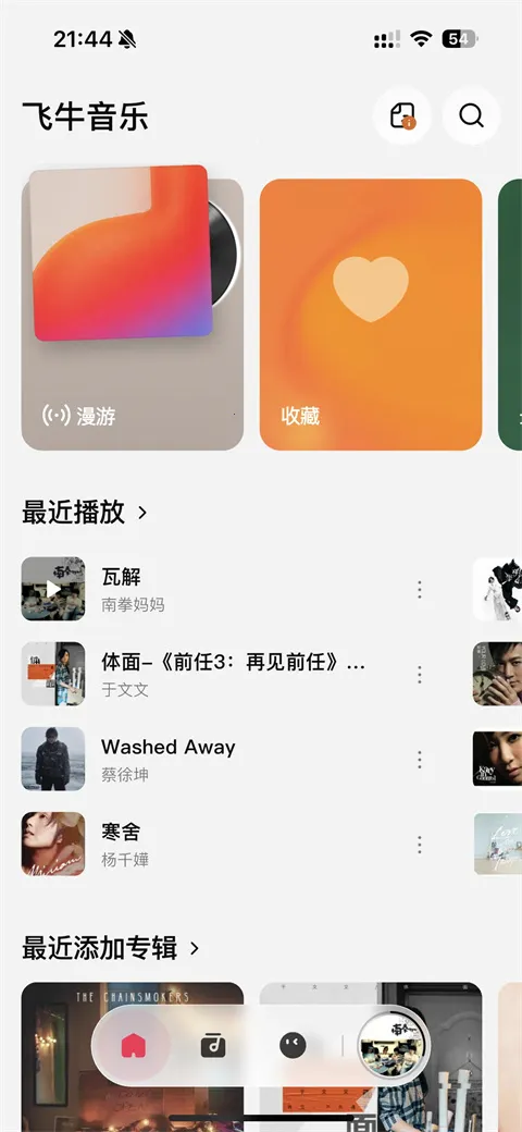 ��ţ����app(���־ۺϲ�����)v1.0.0 ��Ѱ�