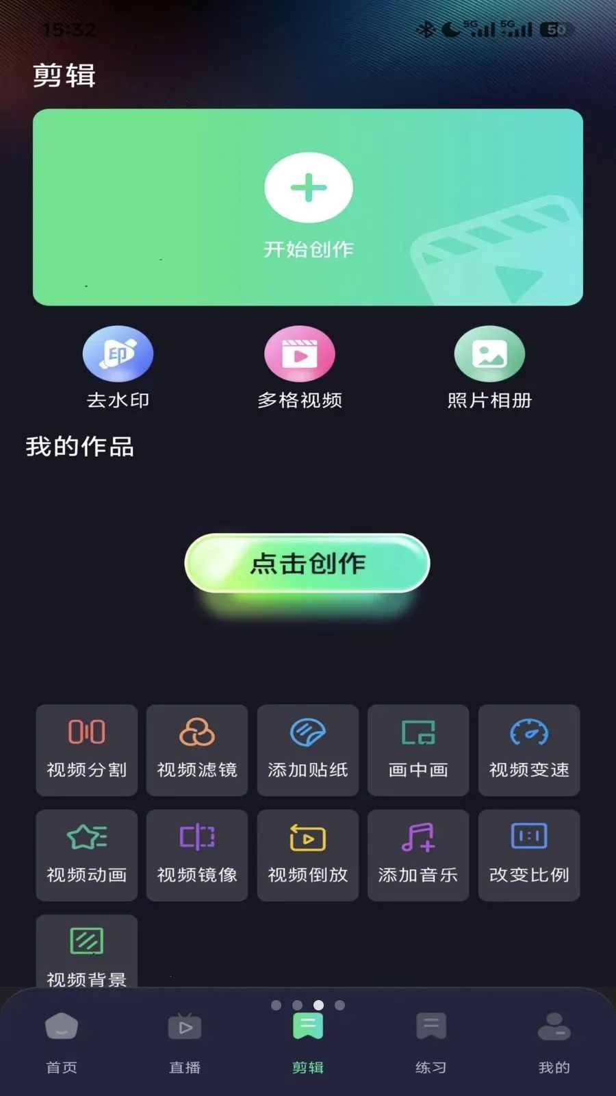 ����ֱ������(ֱ����Ƶ����)v1.0.0 �ٷ�����