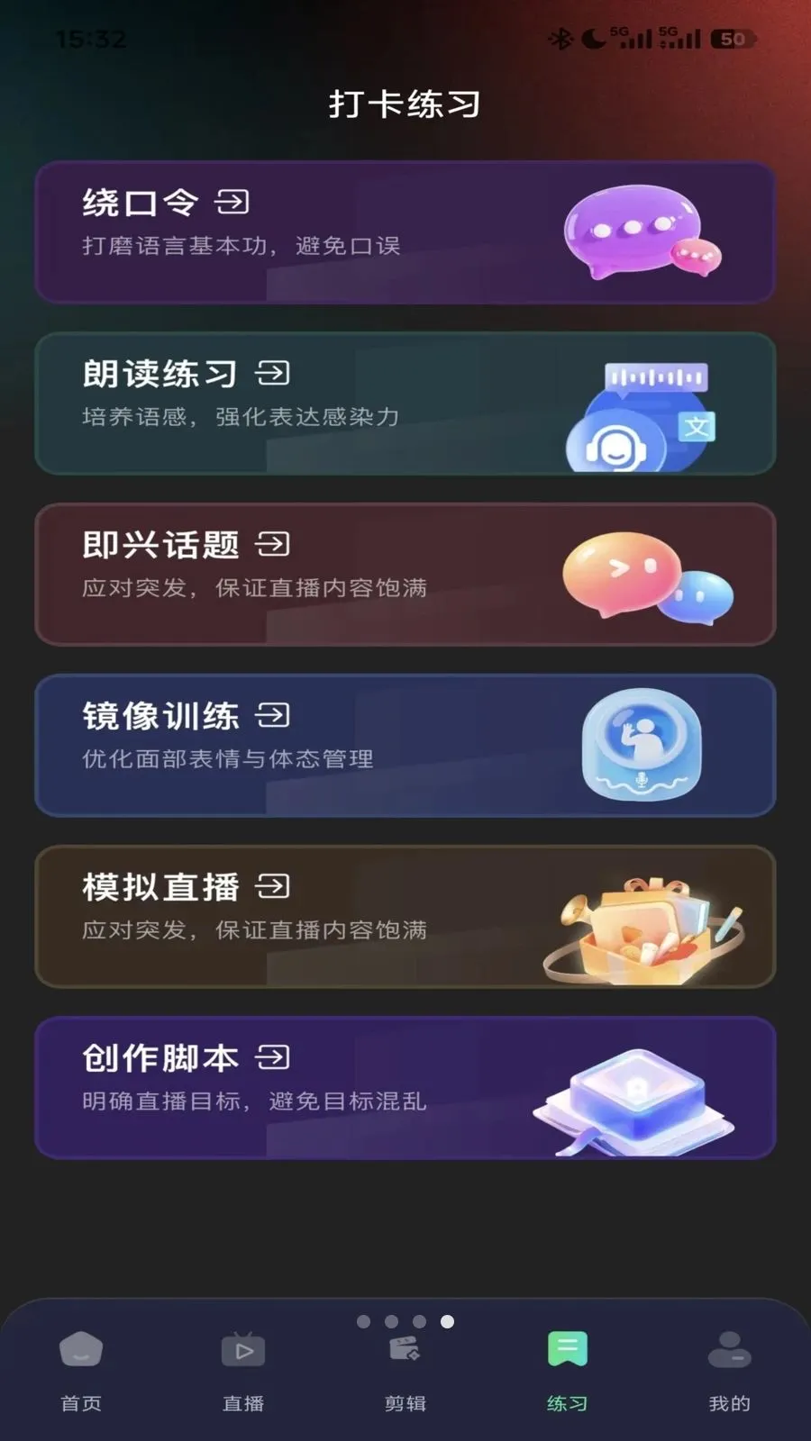 ����ֱ������(ֱ����Ƶ����)v1.0.0 �ٷ�����