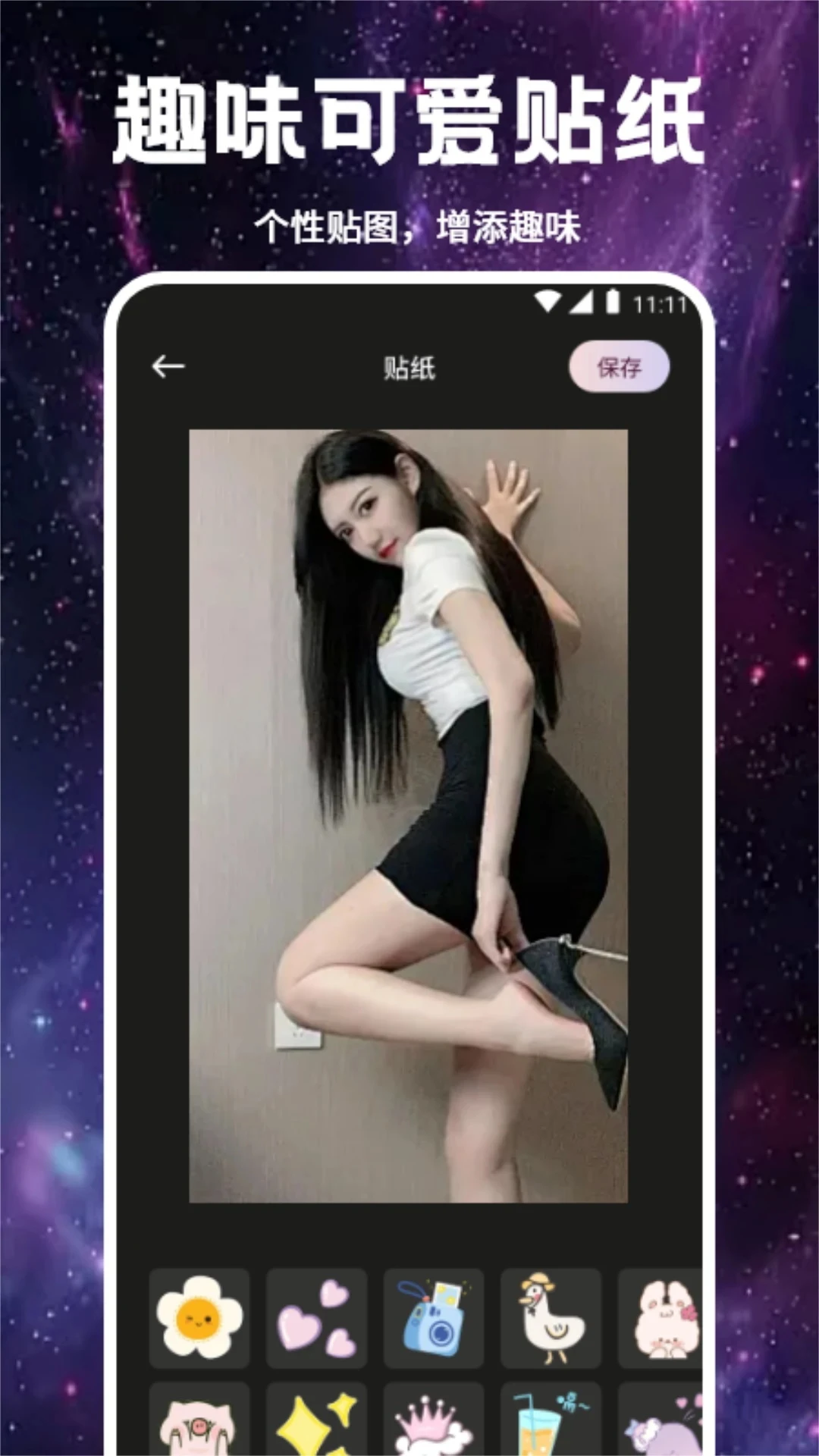 Smon����(ͼƬ�༭Ӧ��)v1.3 ��Ѱ�