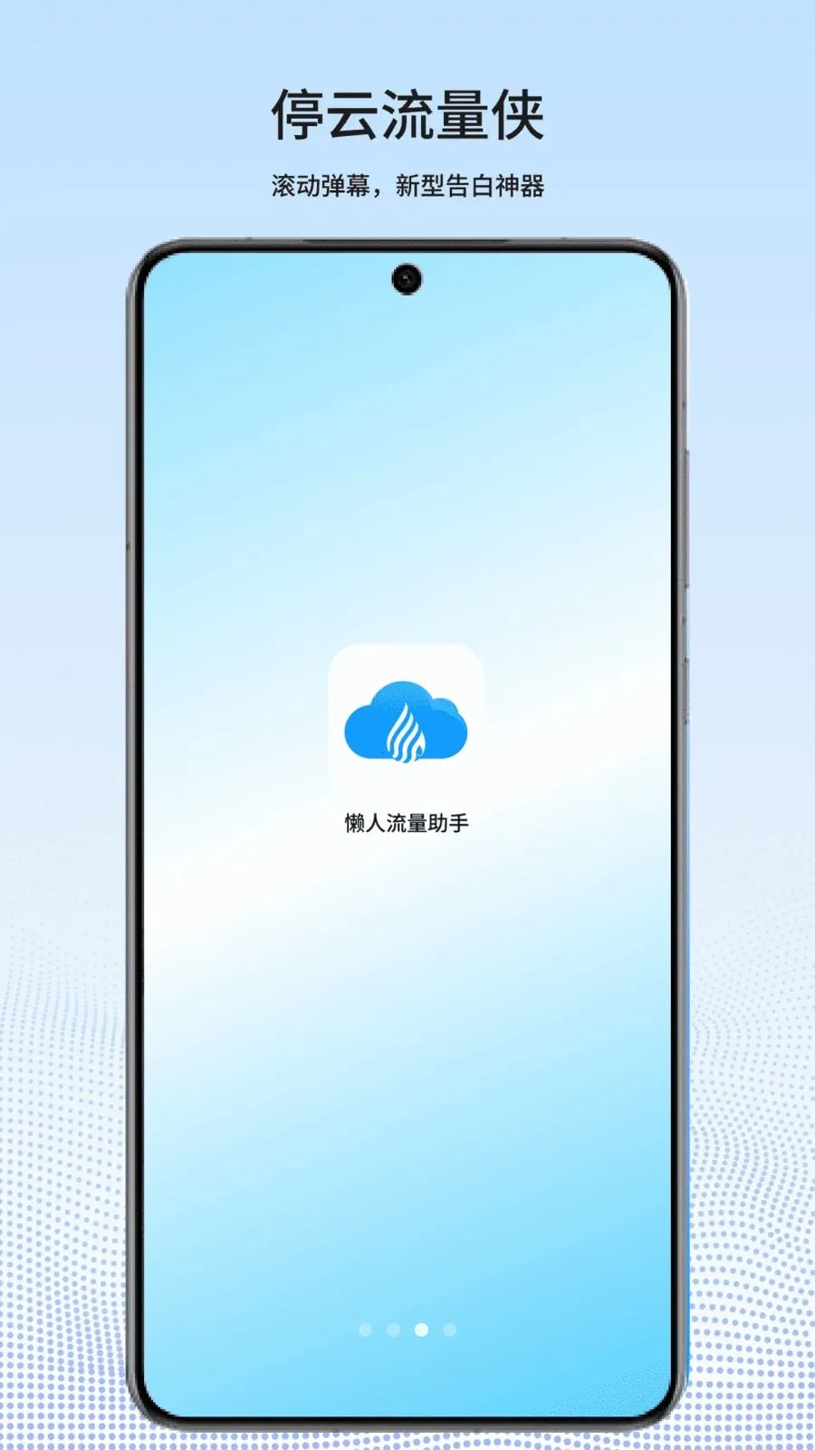 ͣ��������(������������)v1.0.2 ��Ѱ�