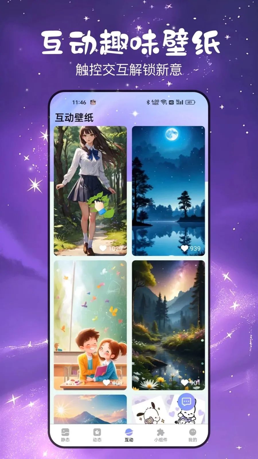 ������ȱ�ֽ(�ֻ���������)v3.2.0.1 ��Ѱ�
