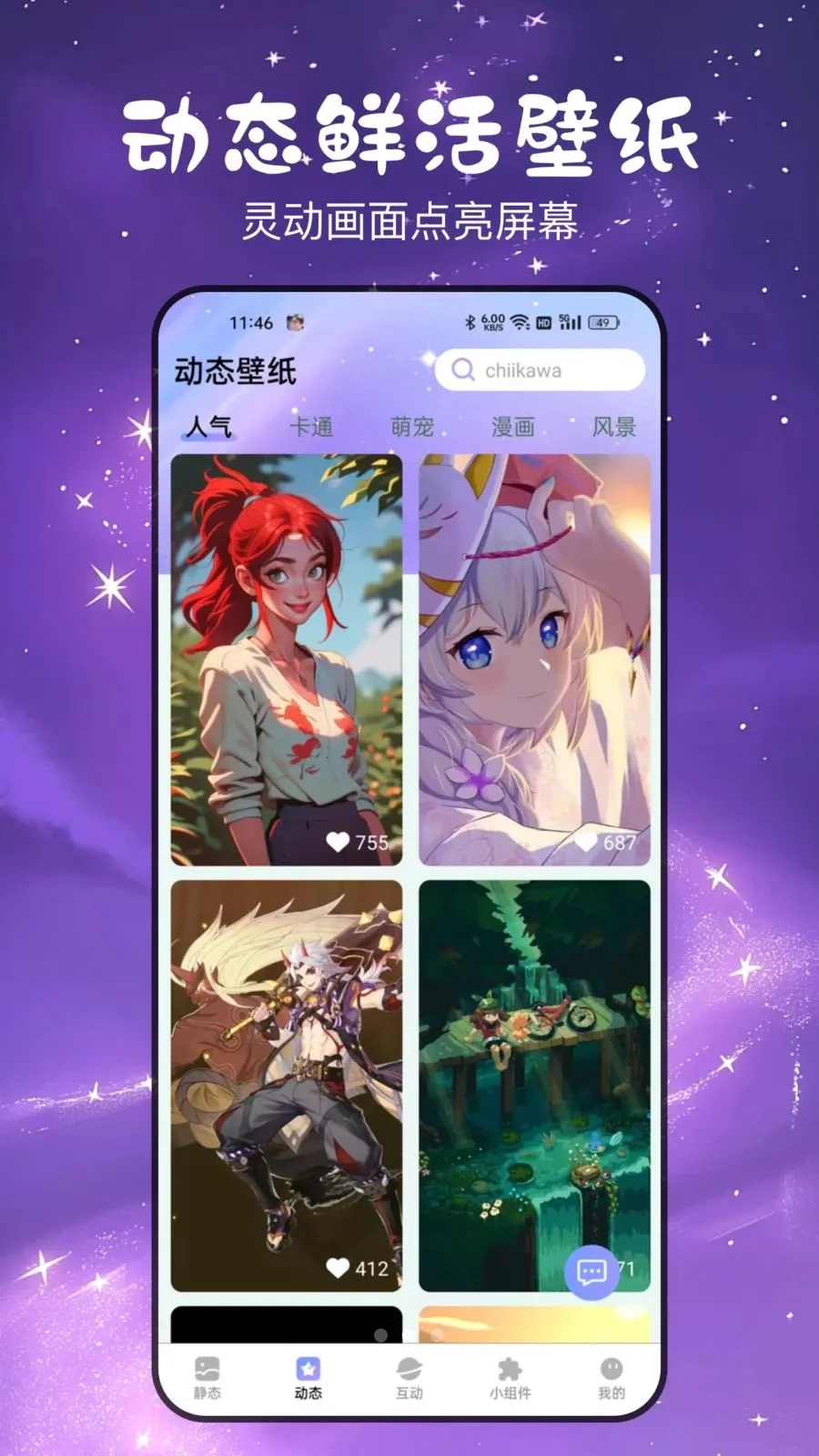������ȱ�ֽ(�ֻ���������)v3.2.0.1 ��Ѱ�