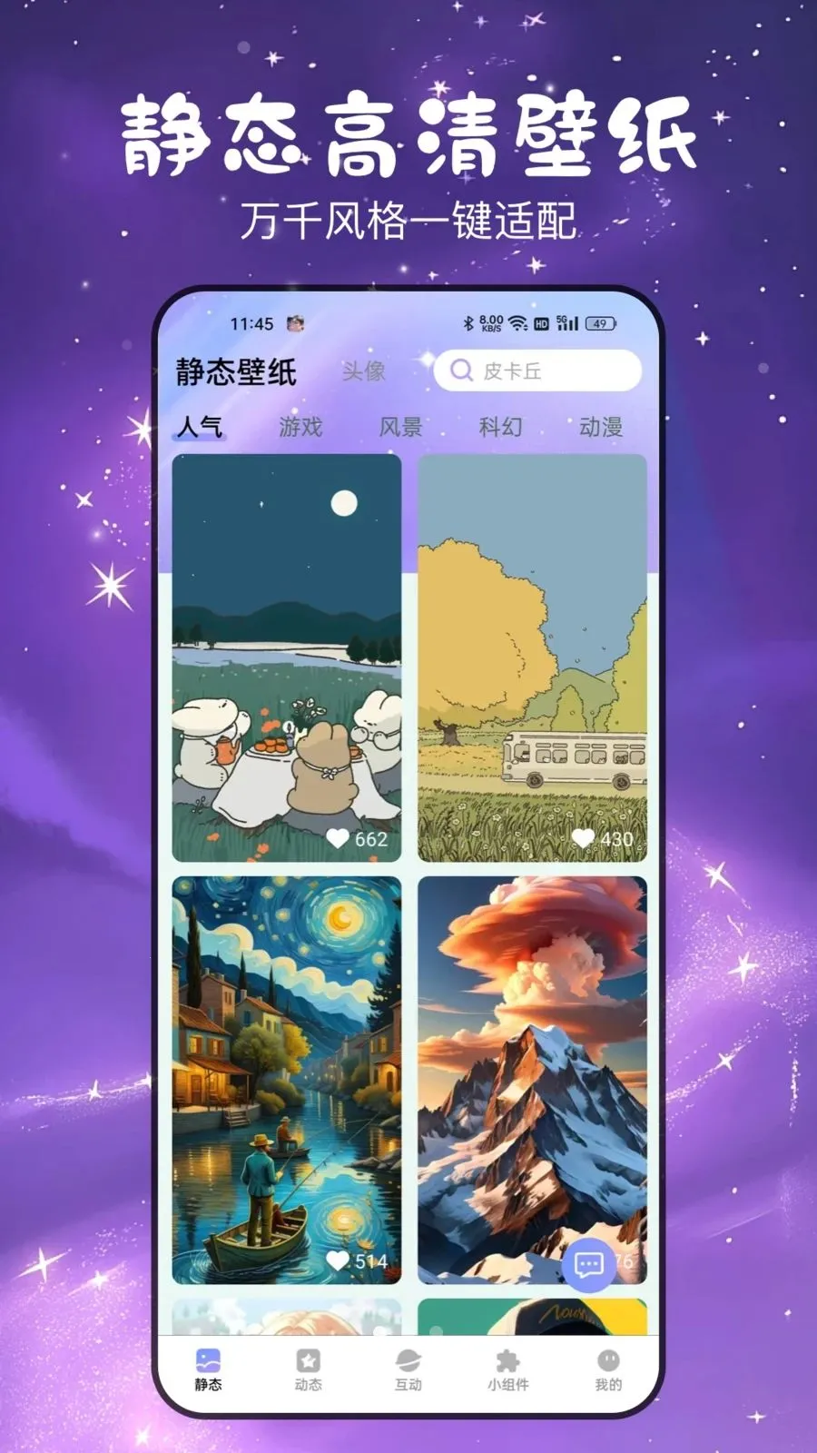 ������ȱ�ֽ(�ֻ���������)v3.2.0.1 ��Ѱ�