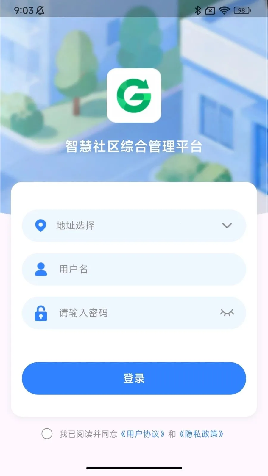 �ǻ������ƶ��������ֻ���v1.0.5 ��Ѱ�