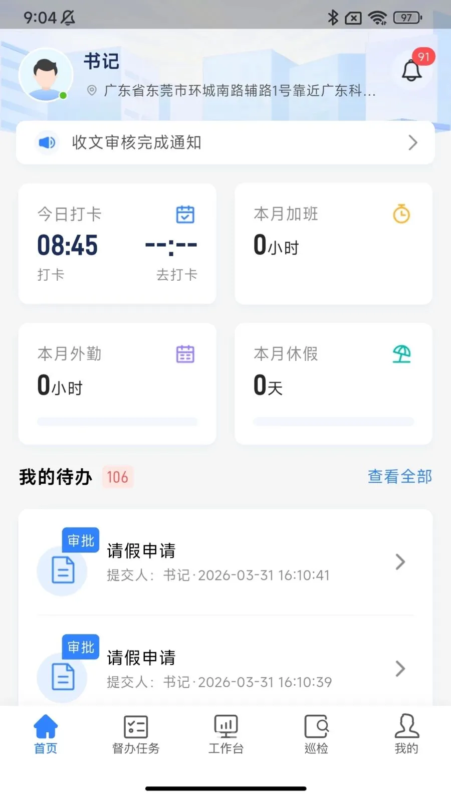 �ǻ������ƶ��������ֻ���v1.0.5 ��Ѱ�