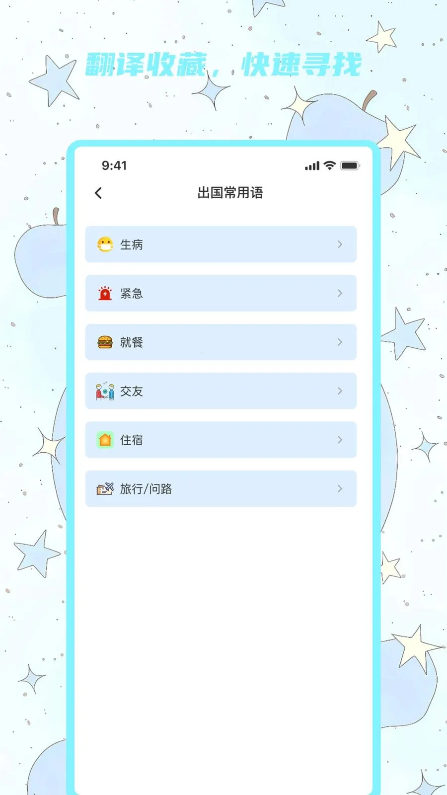 ������������(����Ի����빤��)v1.0.0 ��Ѱ�