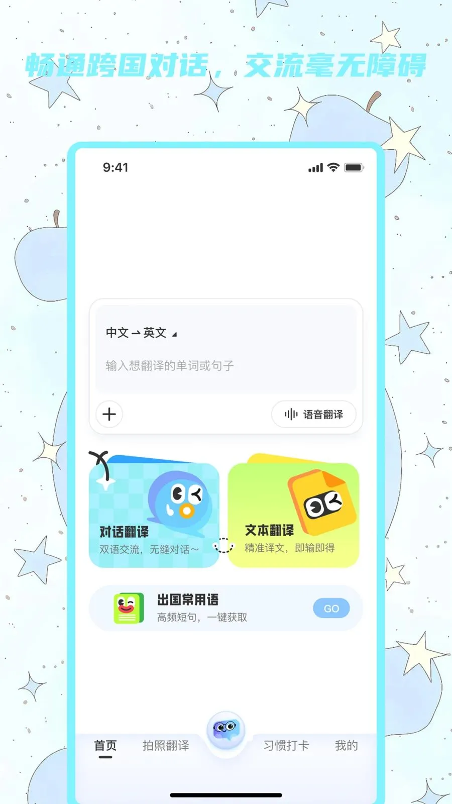 ������������(����Ի����빤��)v1.0.0 ��Ѱ�