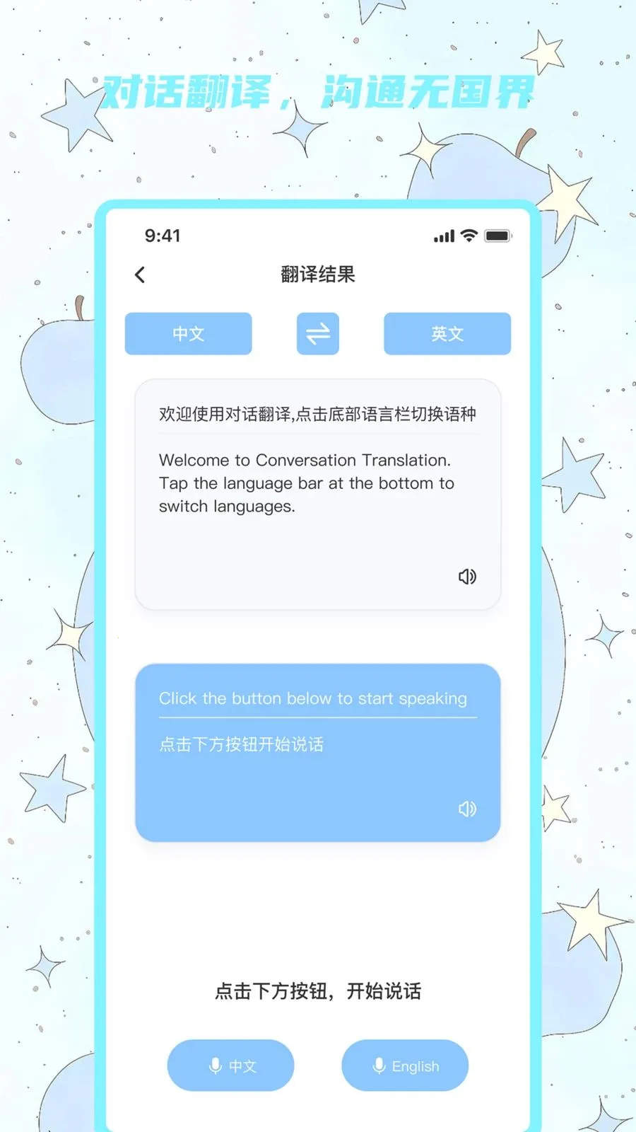 ������������(����Ի����빤��)v1.0.0 ��Ѱ�