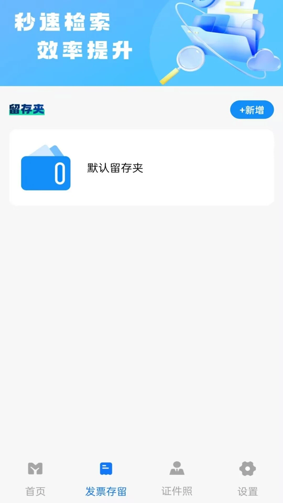 ����˰��Ʊͨ��׿���ֻ���v1.0.5 �ٷ�����