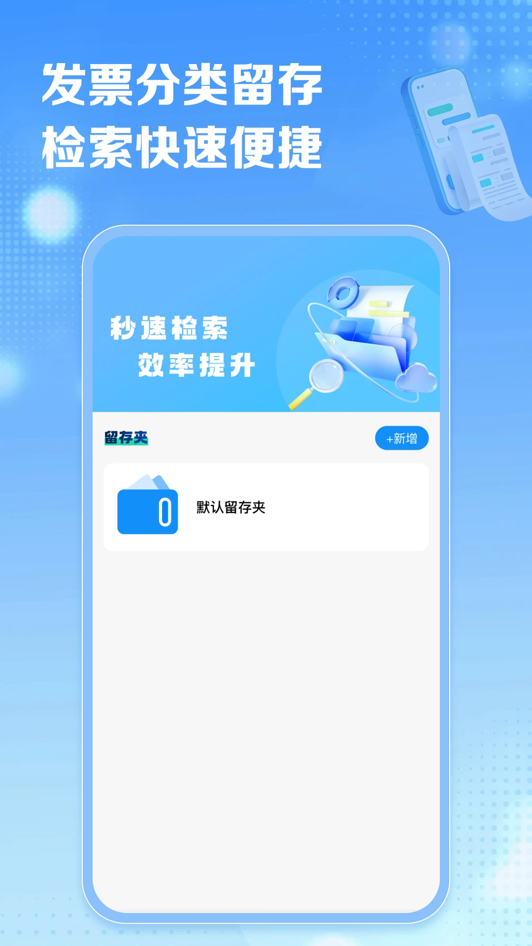 ����˰��Ʊͨ��׿���ֻ���v1.0.5 �ٷ�����