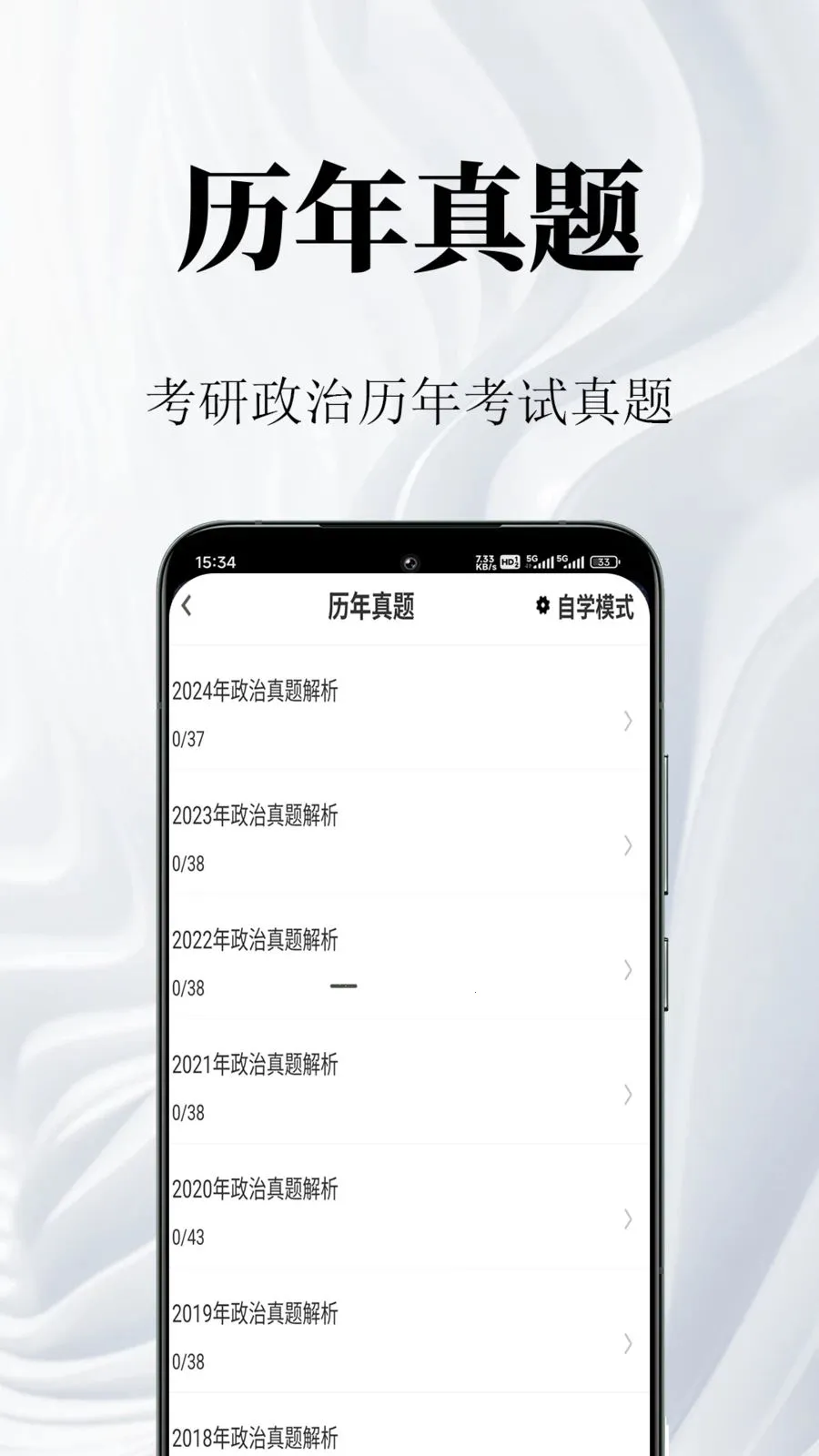 �������������(����������ϰ����)v1.0.1 �ٷ�����