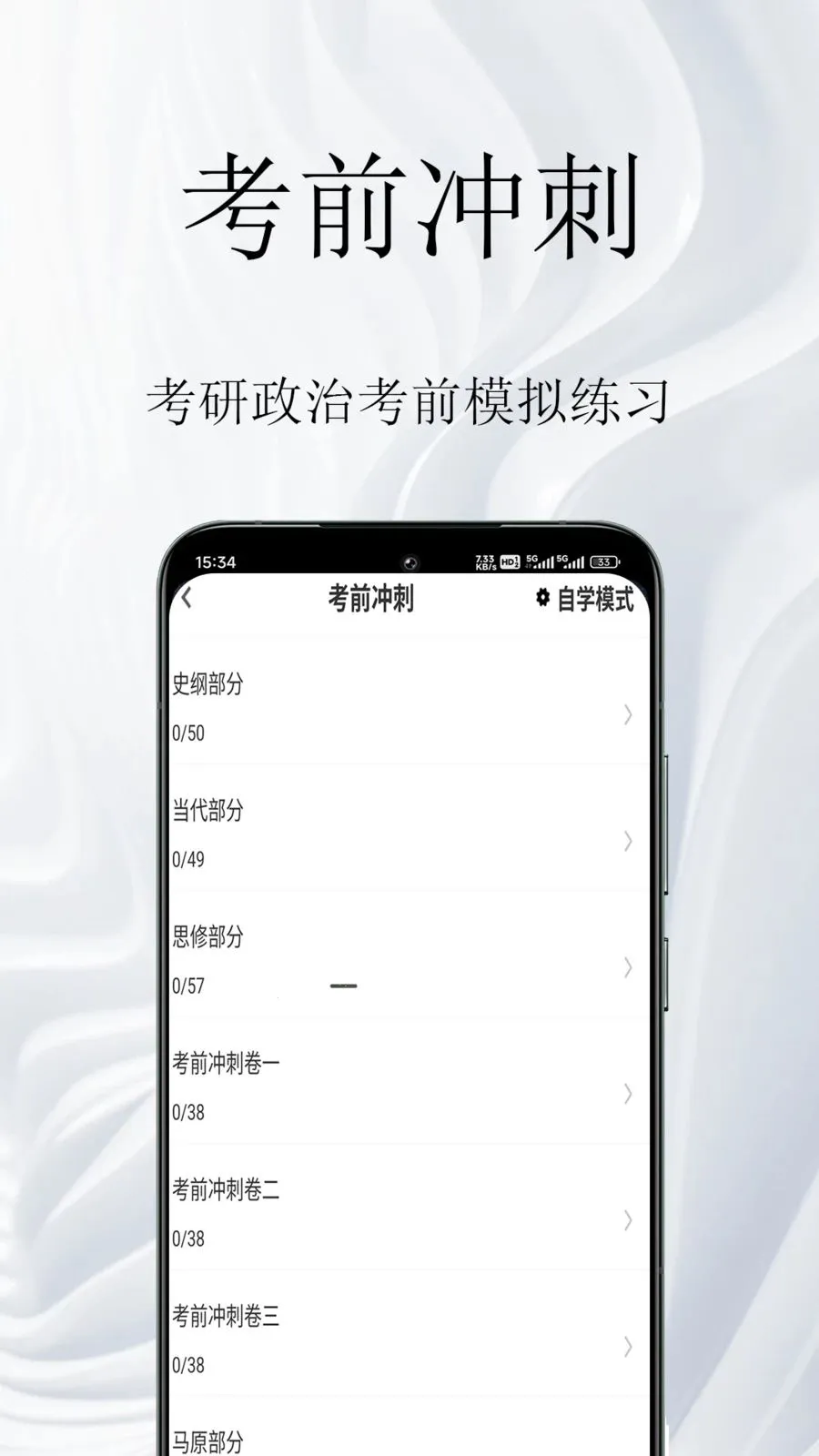 �������������(����������ϰ����)v1.0.1 �ٷ�����