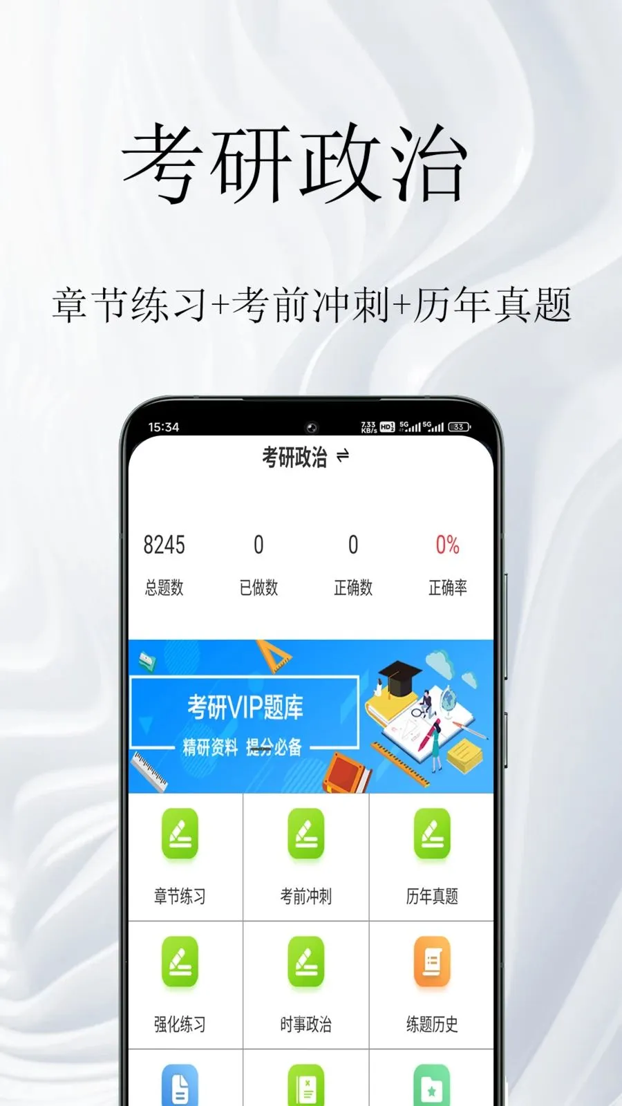 �������������(����������ϰ����)v1.0.1 �ٷ�����