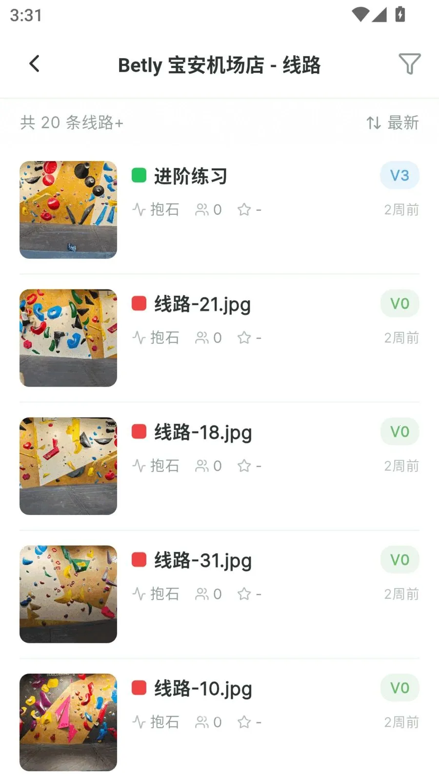 Betly ����(������·����)v1.0.16 �ٷ�����