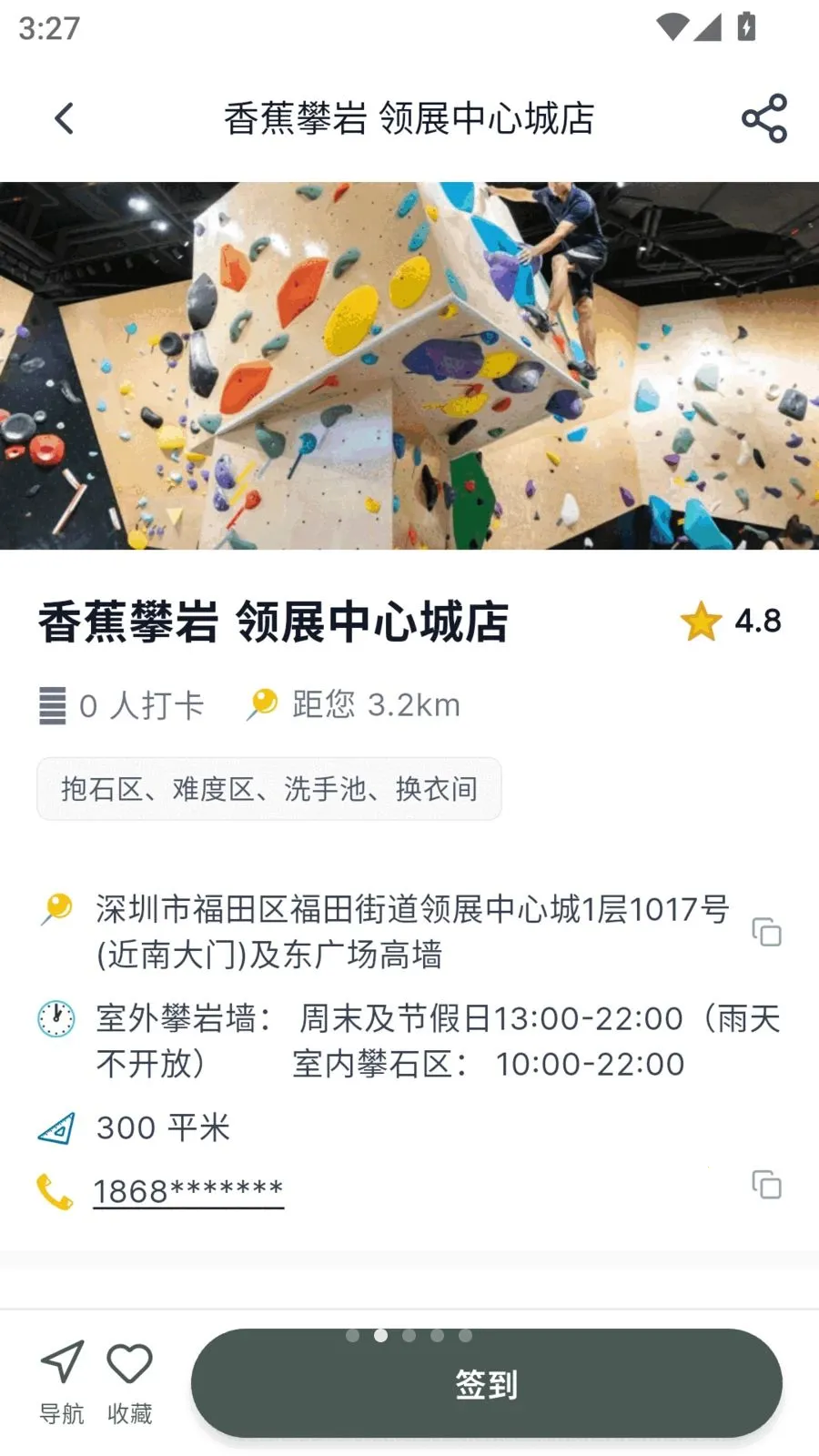Betly ����(������·����)v1.0.16 �ٷ�����